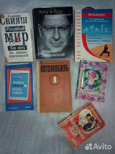 Интересные книги, разные