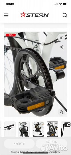 Велосипед новый stern compact