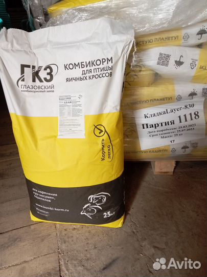 Комбикорма