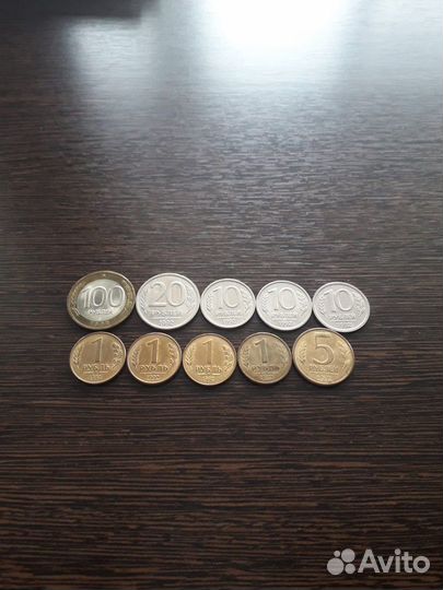 Монеты 1992-1993 (из обращения)