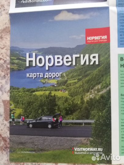 Карты стран европы