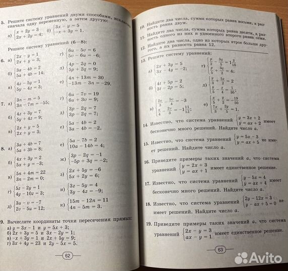 Сборник по алгебре для подготовки к огэ