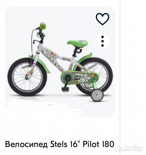 Детский велосипед stels 16