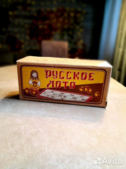 Русское лото
