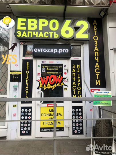 Провода ford focus-2 mondeo-4 zetec-S