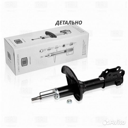 Амортизатор hyundai elantra III 00- газ. пер. лев