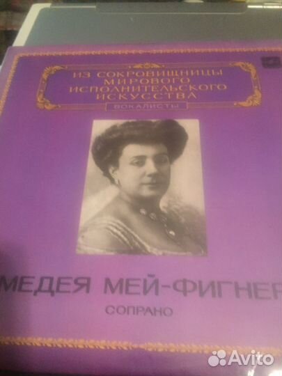 Грампластинки СССР