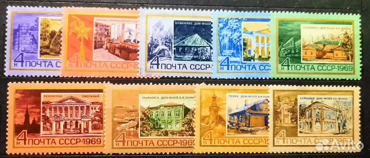 1968-1969 марки СССР