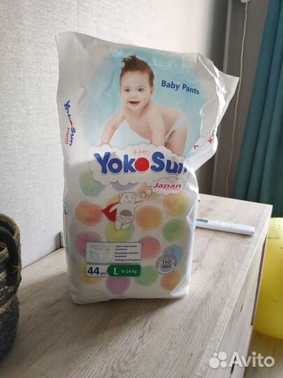 Подгузники трусики yokosun l половина пачки