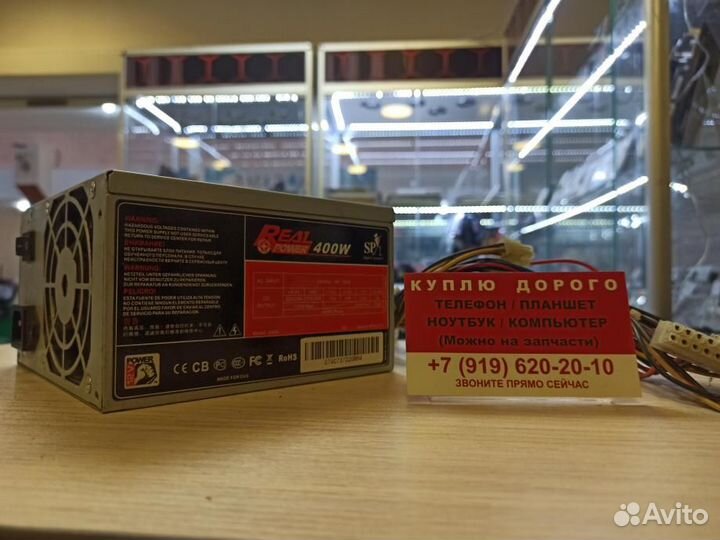 Скупка и обмен: Блок питания RealPower 400w