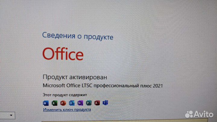 Установка программ удаленно на Windows и macOS