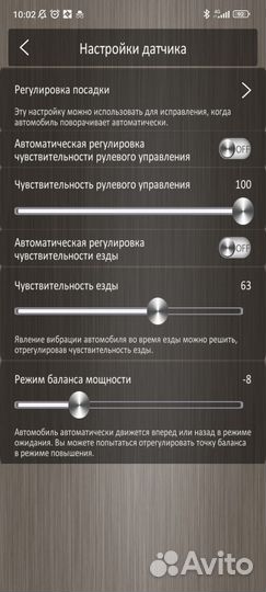 Гироскутер сигвей