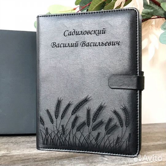 Ежедневник с индивидуальной гравировкой В5