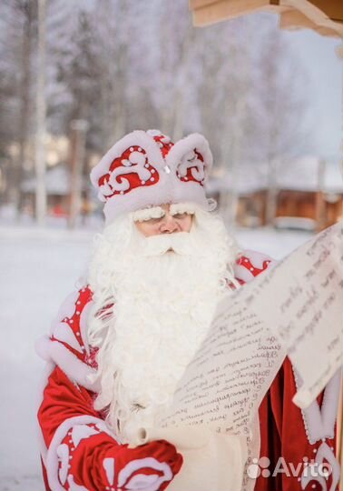 Костюм Деда Мороза и Снегурочки