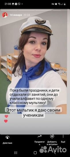 Подготовка детей к школе в 1 класс
