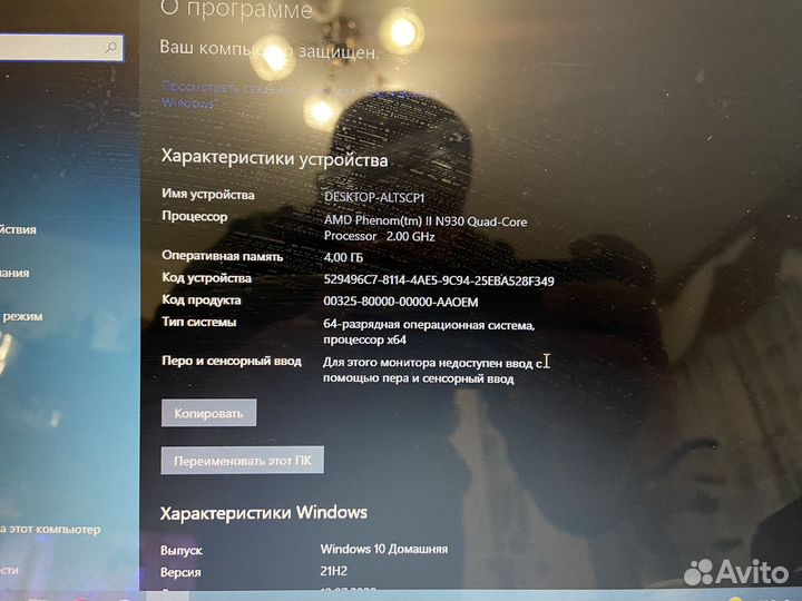 Ноутбук Acer Aspire 5552g