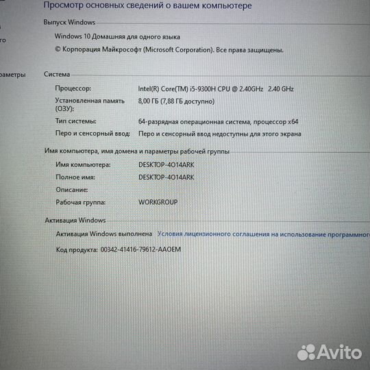 Lenovo IdeaPad L340-17IRH Gaming i5/8/256/1T/1650