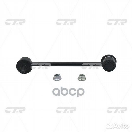 Стойка стабилизатора