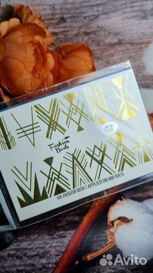 Слайдеры fashion nails гладкие 13