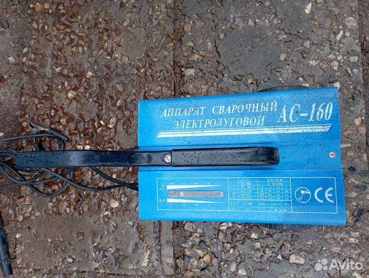 Электродуговая сварка