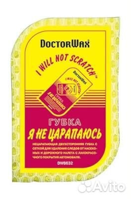 AGA 8632 Нецарапающая двухсторонняя губка с сеткой