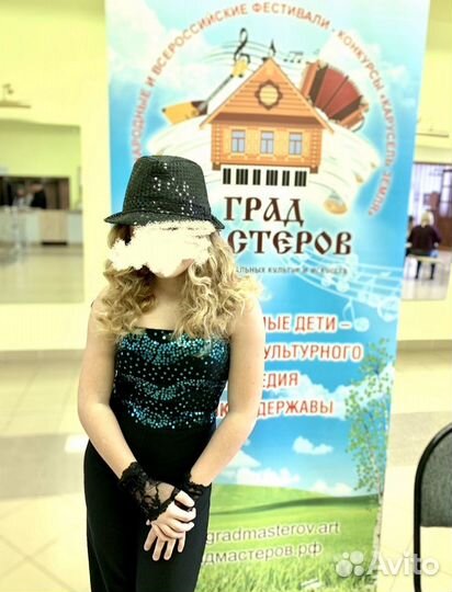 Костюм для выступлений