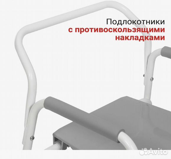 Кресло-туалет Ortonica TU 1