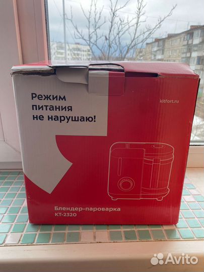 Блендер-пароварка Kitfort KT-2320