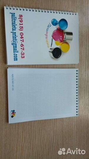 Блокноты ежедневники