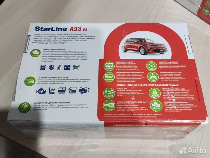 Автосигнализация StarLine A93 2CAN/2LIN ECO v2