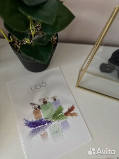 Парфюмерия