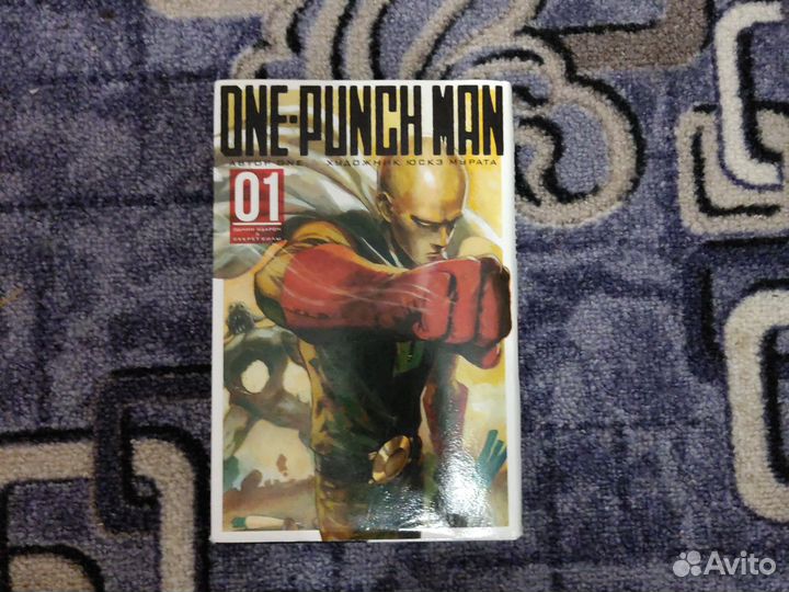 One-punch man манга