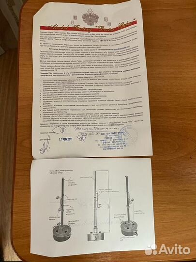 Насадка- ректификационная колонна