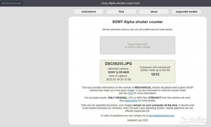 Фотоаппарат Sony Alpha ilce-6600 Kit E 18-135mm