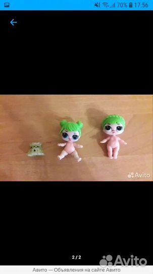 Куколки Lol