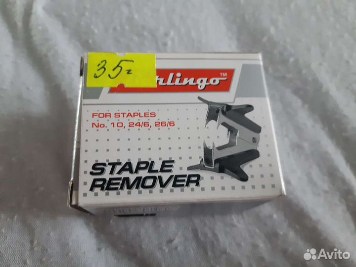 Антистеплер Берлинго, канцелярские принадлежности