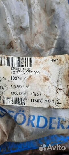 Рычаг задней подвески Мерседес