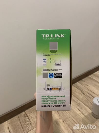 TP-link TL-WR842N