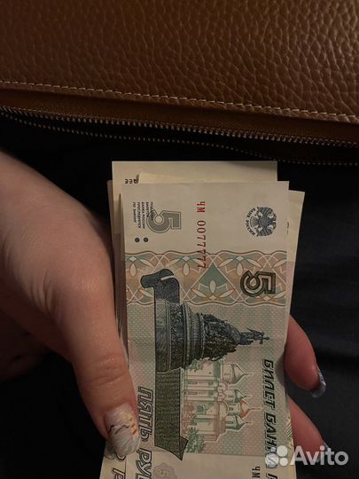 Купюра 5