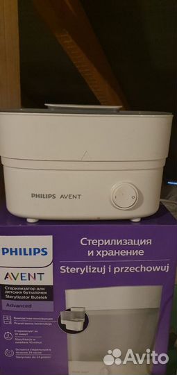 Стерилизатор для бутылочек philips avent