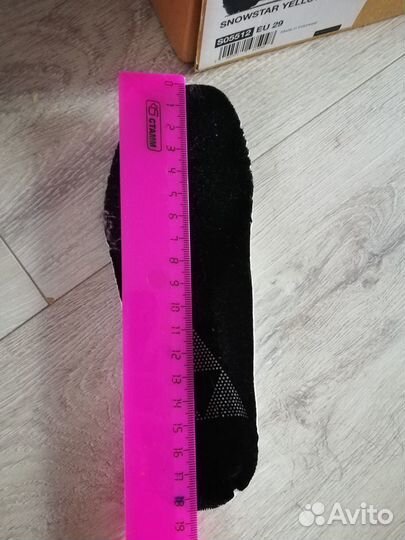 Лыжные ботинки
