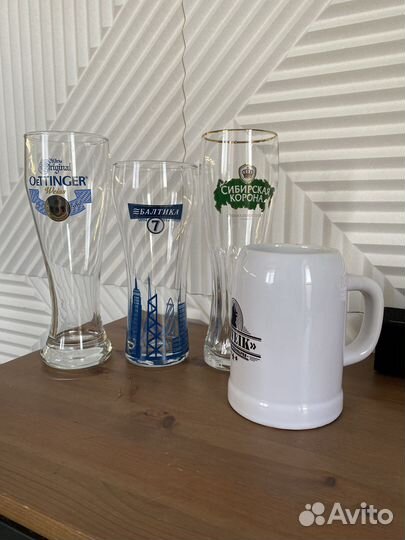 Пивные бокалы