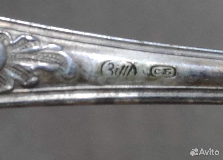 Вилка зиш сб (возможен обмен)