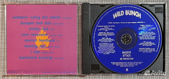 Massive Attack vs. Mad Professor-No Protection CD