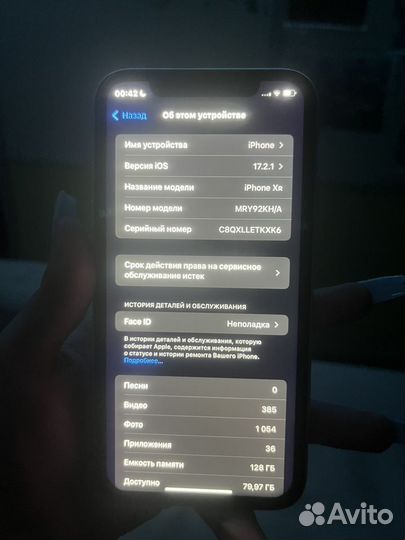 iPhone Xr, 128 ГБ