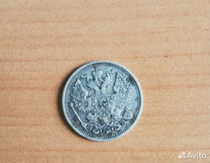 Монеты серебро