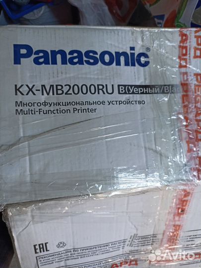 Принтер лазерный мфу Panasonic KX-MB2000RU