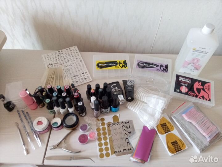 Материалы для маникюра