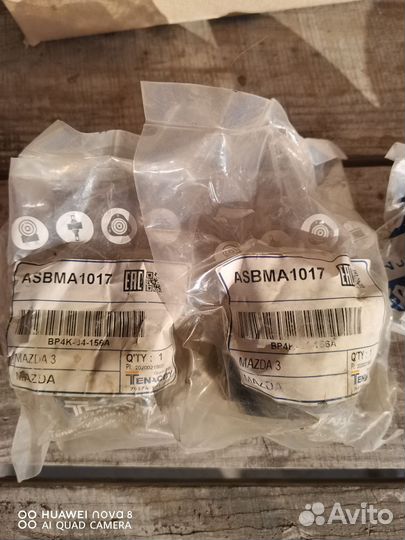 Втулка стабилизатора перед asbma 1017