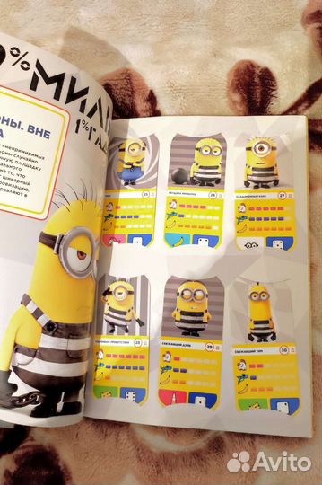 Журнал со всеми фишками 